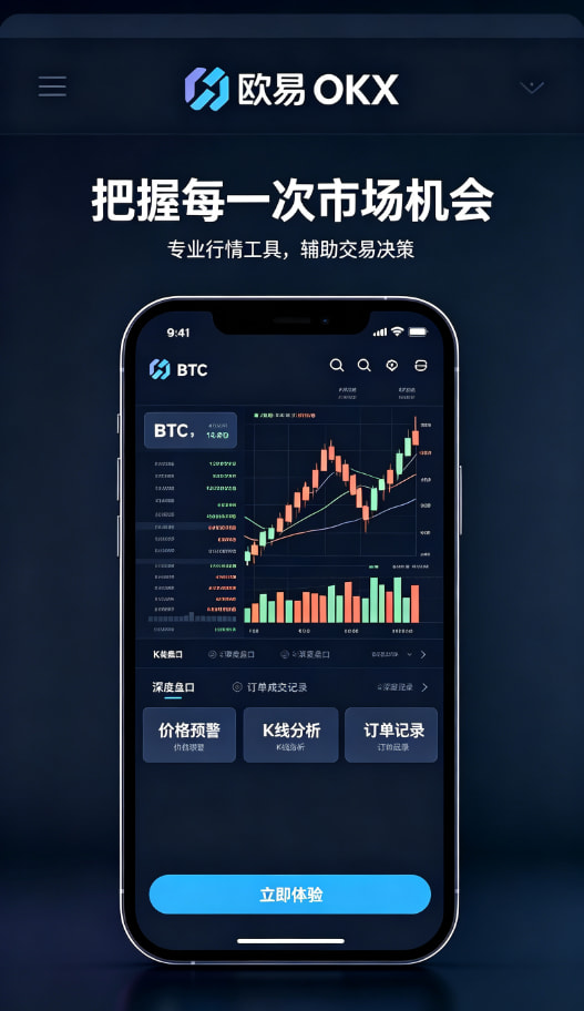 欧交易所APP官方网站多元服务
